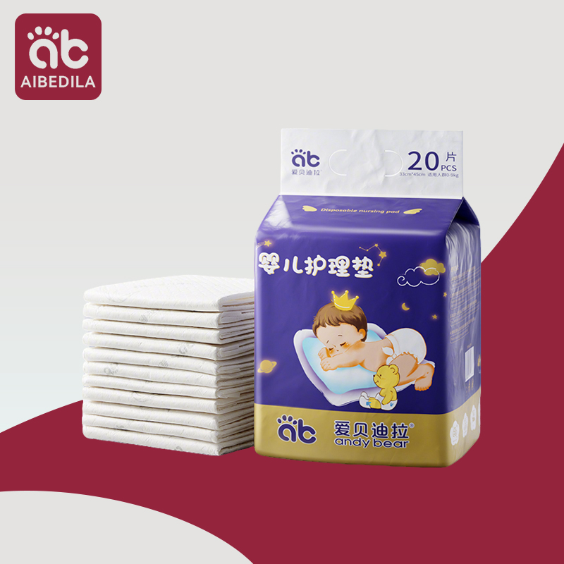 Baby Mattress Waterproof - AIBEDILA-حفاضات متغيرة يمكن التخلص منها للأطفال