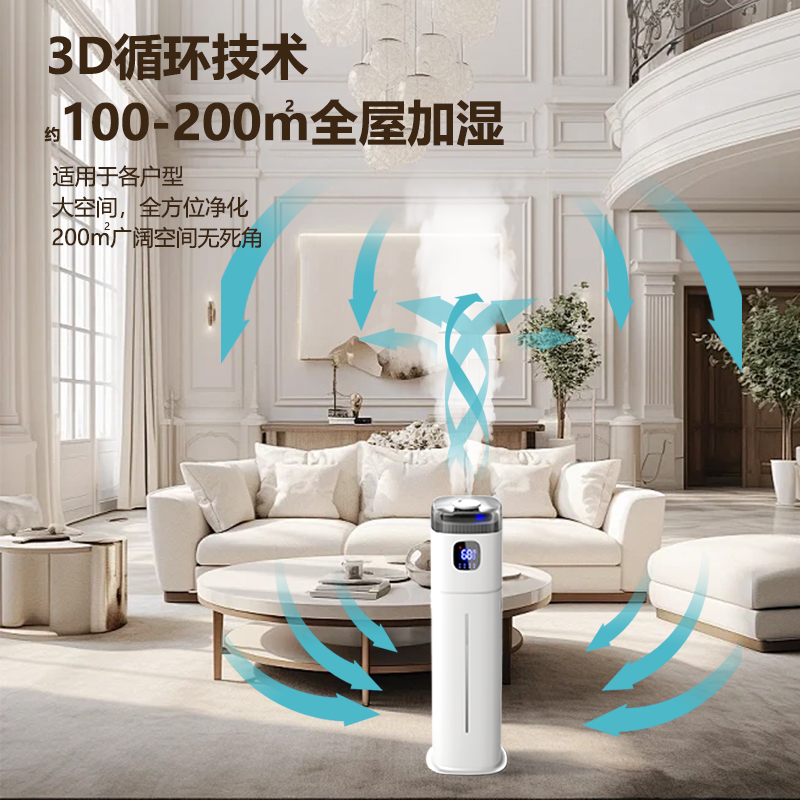 Baby Nursery Humidifier - مرطب أرضية شيجو 220 فولت للمنزل