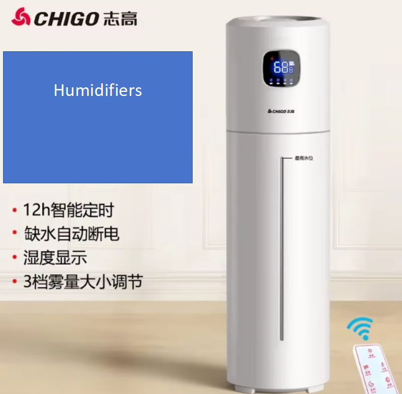 Baby Nursery Humidifier - جهاز ترطيب الأرضيات من تشيجو 220