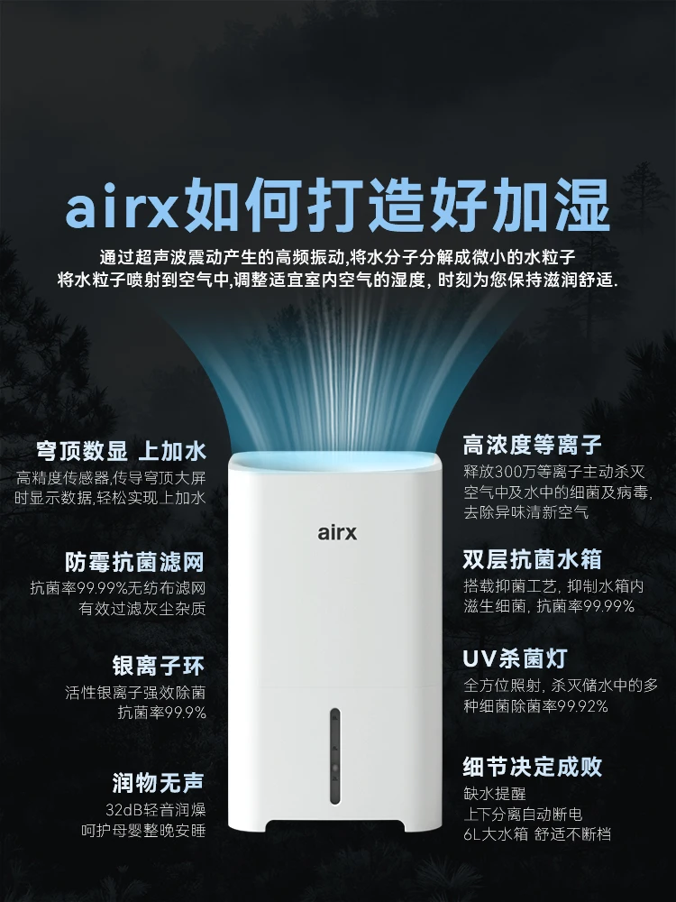 جهاز ترطيب الهواء airx 220 فول - مراجعة Baby Nursery Humidifier وسعره