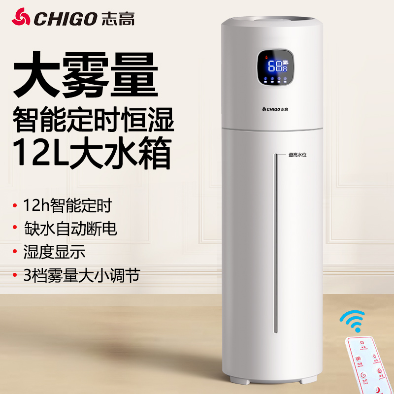 مرطب أرضية شيجو 220 فولت للمنز - مراجعة Baby Nursery Humidifier وسعره